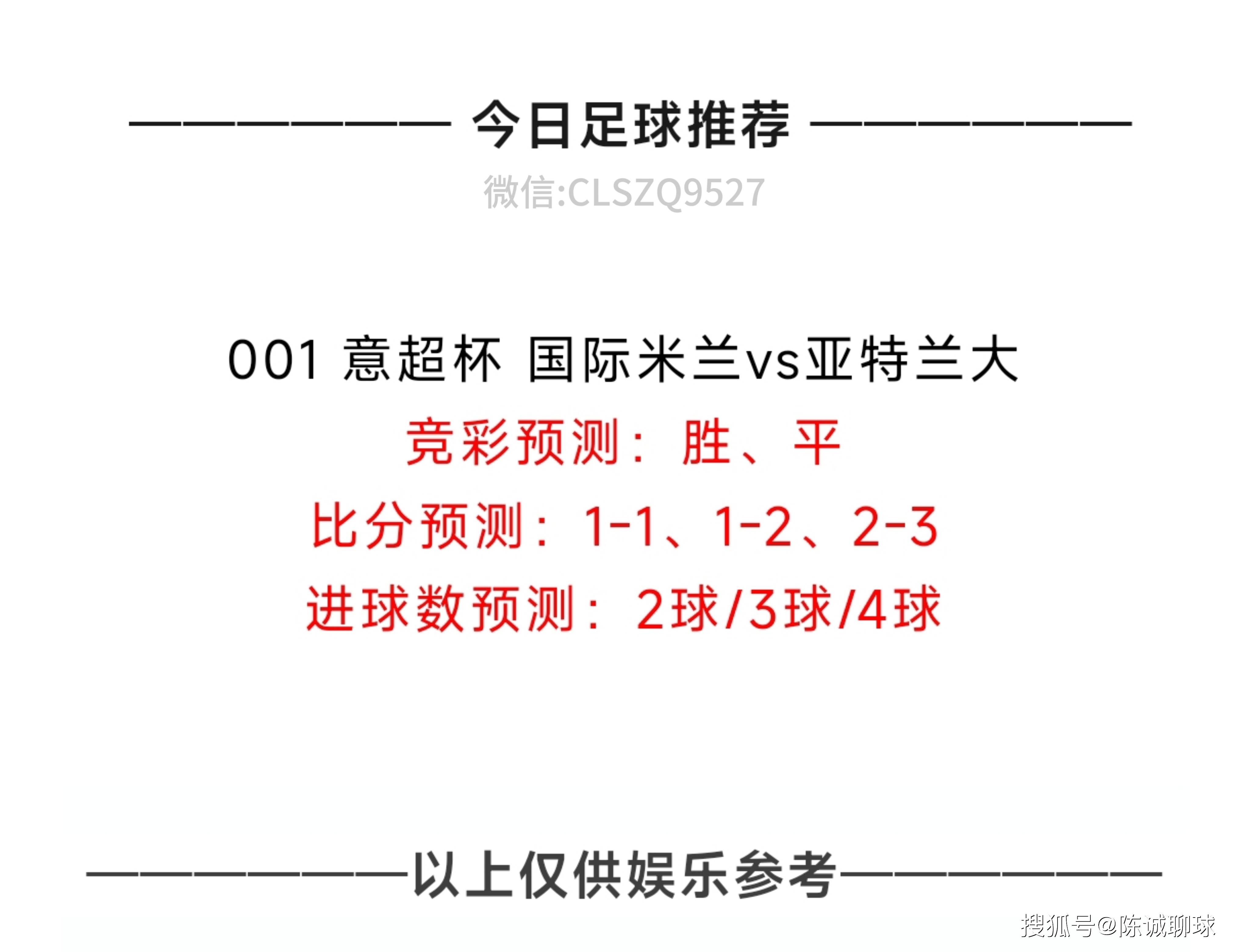 精彩足球赛事中球员的技术创新 精彩足球赛事中球员的技术创新